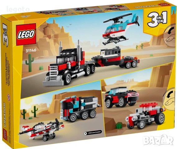 НОВО ЛЕГО 31146 Криейтър - Камион с платформа и хеликоптер LEGO 31146 Flatbed Truck with Helicopter, снимка 5 - Конструктори - 55108680