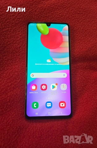 Продавам телефон Samsung Galaxy A41 (бял гръб) - Като НОВ, 64 GB, Dual SIM (Слот за 2 карти)+MicroSD