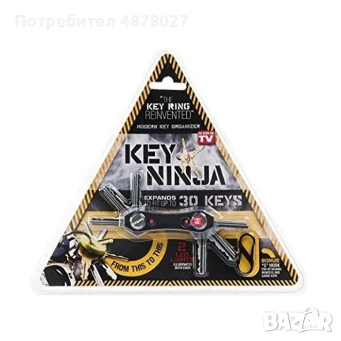 Органайзер за ключове KEY NINJA  – побира до 30 броя, снимка 7 - Аксесоари за кухня - 55567980
