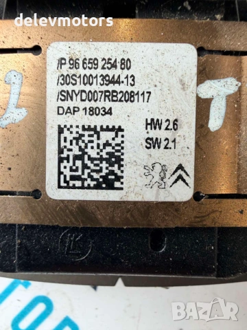 9665925480 сензор за дъжд за предно стъкло от Citroen C4 1.2 T, 110 к.с., 5 скорости 2018 г., Ситрое, снимка 2 - Части - 54513588