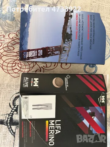 Чисто нов дамски клин,Helly Hansen, снимка 4 - Клинове - 55505029
