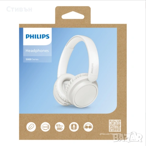 слушалки PHILIPS , безжични ,чисто нови неотваряни