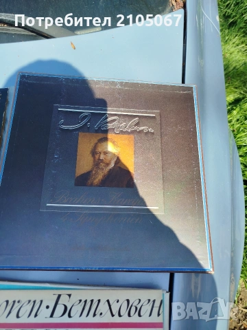 Грамофонни плочи, снимка 10 - Грамофонни плочи - 54255806