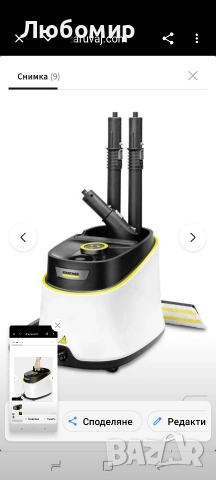 Парочистачка Karcher SC 3 Deluxe , снимка 10 - Парочистачки и Водоструйки - 54585340