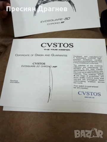 CVSTOS Evosquare 50mm мъжки швейцарски часовник, снимка 3 - Мъжки - 54743809
