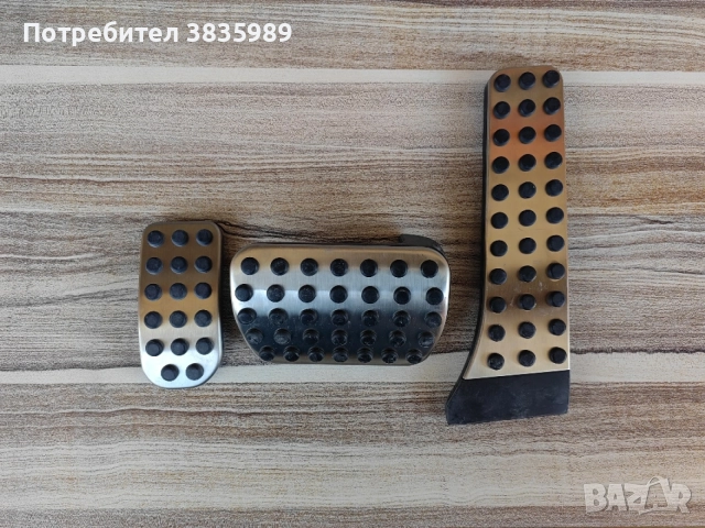 Продавам гумички на педали за Мерцедес