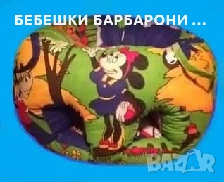 Бебешки барбарон от производителя. Активна гимнастика., снимка 8 - Детски шезлонги - 18300019