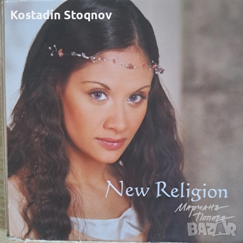 Фирмени CD дискове, снимка 6 - Други музикални жанрове - 32081495