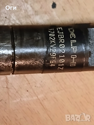 Дюзи за Рено и Нисан 1.5 dci EJBR02101Z / 8200240244, снимка 2 - Части - 53962168