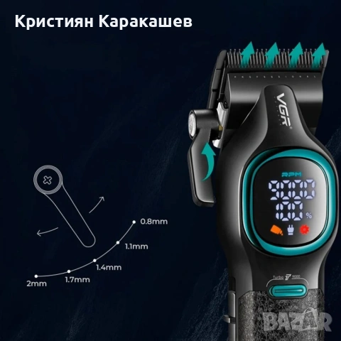 Комплект машинка за подстригване + тример VGR V-886 S2 Grip Turbo 9000RPM – Зелен, снимка 4 - Машинки за подстригване - 54276529