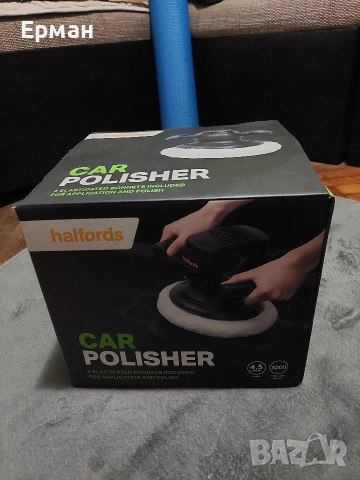 Полираща машина Polisher Halfords