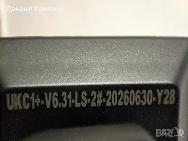 Дисплей За Електрическо Колело UKC1 +, снимка 5 - Части за велосипеди - 55582162
