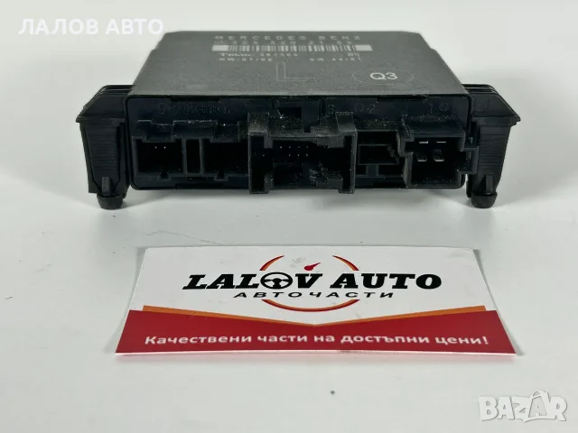 Модул Задна Лява Врата Мерцедес W203 (00-07г) Modul Vrata Mercedes C Class W203, снимка 2 - Части - 55440732
