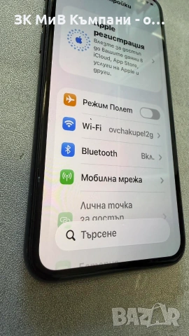 Iphone 11 pro 64gb 73% батерия, снимка 5 - Apple iPhone - 55231797