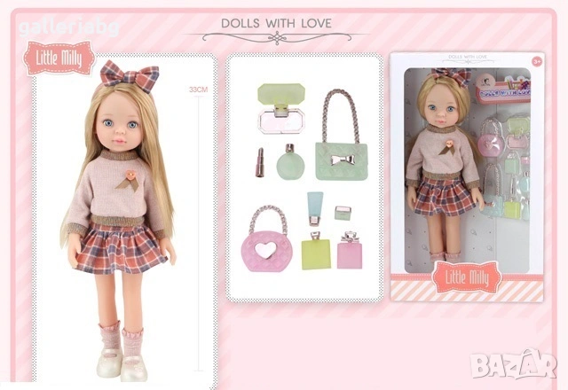 Кукла Little Milly с аксесоари – 33 см, комплект с чантички и козметични елементи