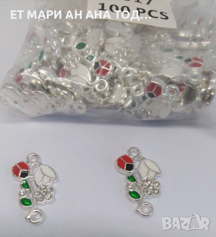 Елементи за мартеници на едро и дребно, снимка 9 - Други - 55151386