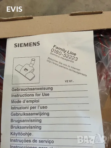 Оригинална Универсална Турбо Четка Siemens Turbo Universal (VZ 67..) , снимка 4 - Други - 55373726