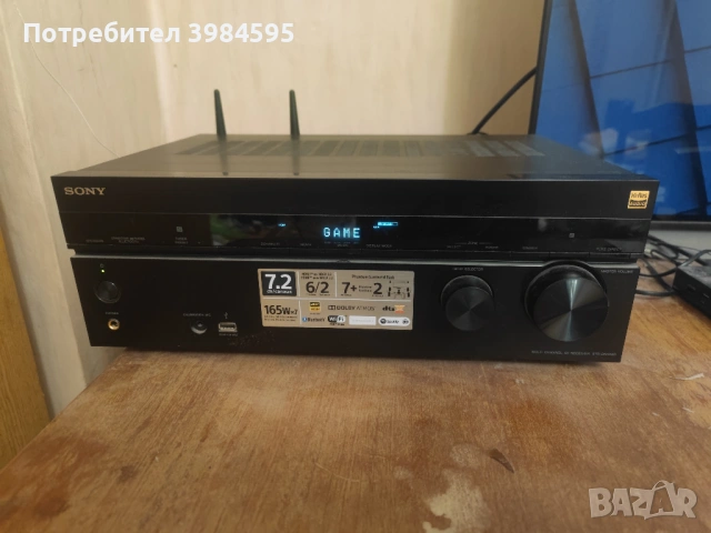 AV ресивър SONY STR DN-1080