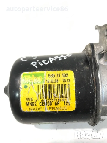 Мотор за предни чистачки Valeo за Citroën C3 Picasso (2011) 53571102, снимка 3 - Части - 54504000