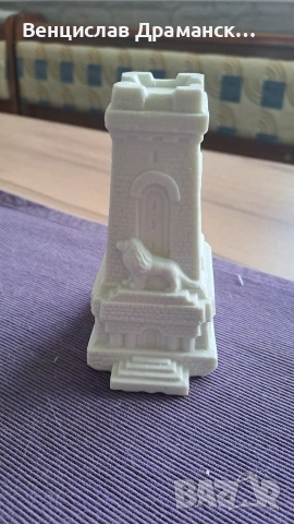 Паметника-Шипка-керамика, снимка 2 - Антикварни и старинни предмети - 54155970