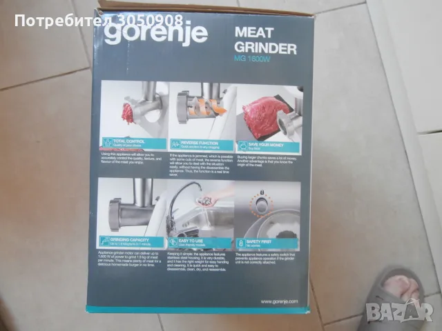 Месомелачка Gorenje MG1600W, снимка 3 - Месомелачки - 55625678