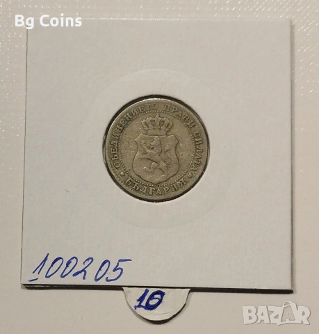 10 стотинки 1888, снимка 2 - Нумизматика и бонистика - 48206532