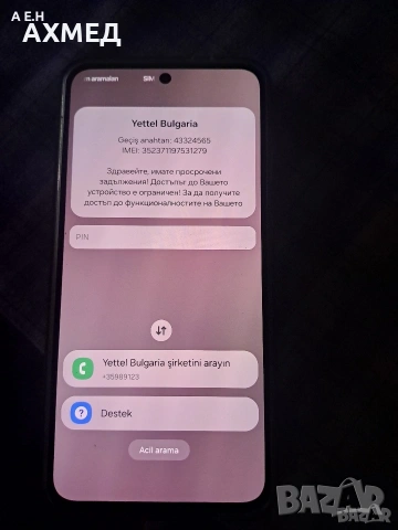 Samsung Galaxy A56 5G 256GB 8GB RAM Dual (SM-A566B)