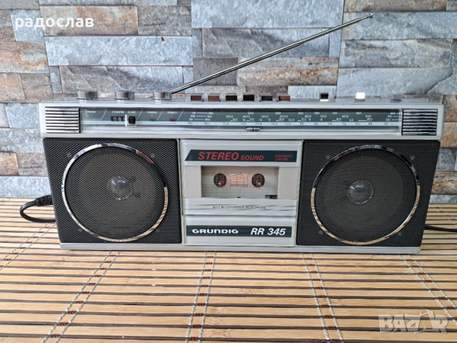 Grundig RR 345
