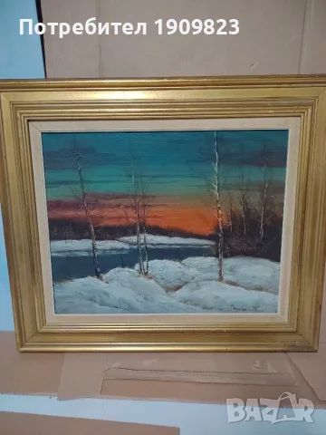 Голяма маслена картина
