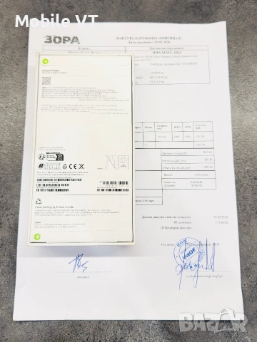 НОВ! iPhone 17 Pro Max 256GB Deep Blue 2г.Гаранция!, снимка 2 - Apple iPhone - 55051980