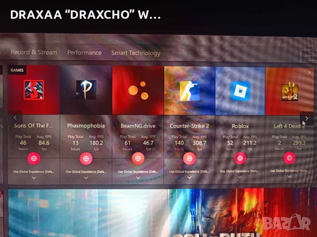 Продавам геймърски сетъп – мощен PC + 2 монитора + Logitech волан, снимка 9 - Геймърски - 54487988