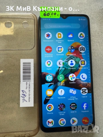 ZTE BLADE A54 64gb
