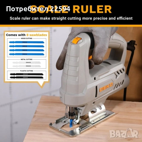НОВ прободен трион / зеге Deco Pro, снимка 3 - Триони и циркуляри - 54746517