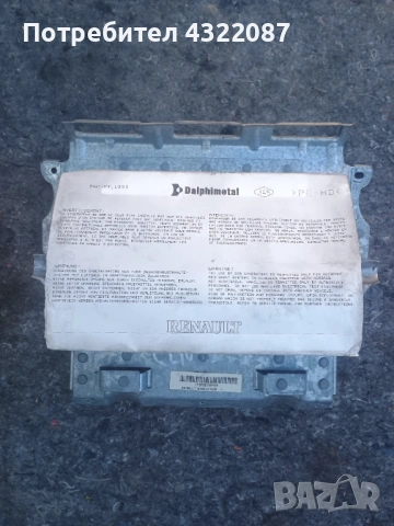 AIRBAG / Аербег Пасажер Рено Клио 2 1.5 ДЦИ 65к.с 2003г. / Renault Clio 2 1.5 DCI, снимка 2 - Части - 54492626