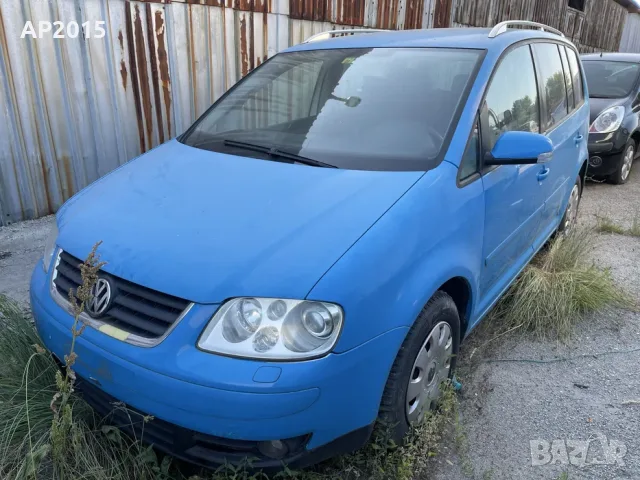 Volkswagen Touran 2.0 TDI 140 DSG 2005. На Части.