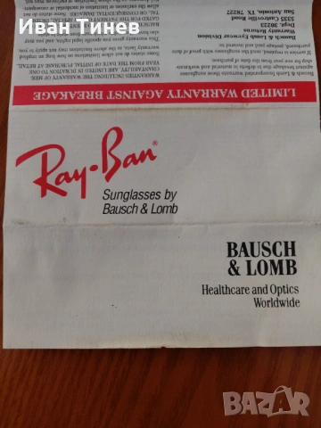 Оригинални слънчеви очила B&L Ray Ban USA aviator, снимка 3 - Слънчеви и диоптрични очила - 54370333