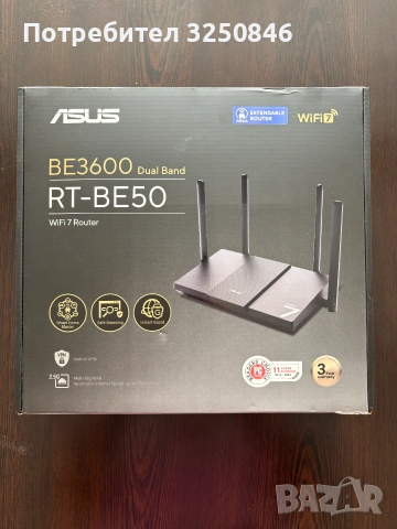 ASUS RT-BE50 - WIFI7 Рутер и подарък екстендер, снимка 3 - Рутери - 55227985