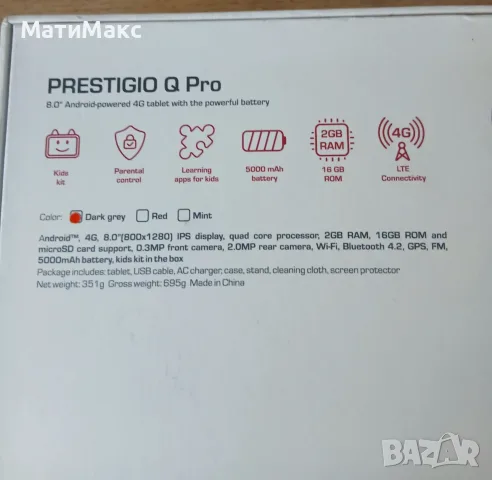 Таблет Prestigio Q Pro, снимка 3 - Таблети - 55499145