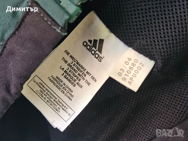 Adidas Fifa world cup soccer футбол горница футболна Размер L, снимка 6 - Футбол - 55390307