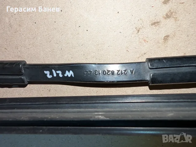 А2128201344 / А2128200944 рамена предни чистачки OEM MERCEDES W212 E 350 CDI 4MATIC OM642 2011, снимка 3 - Части - 55602824