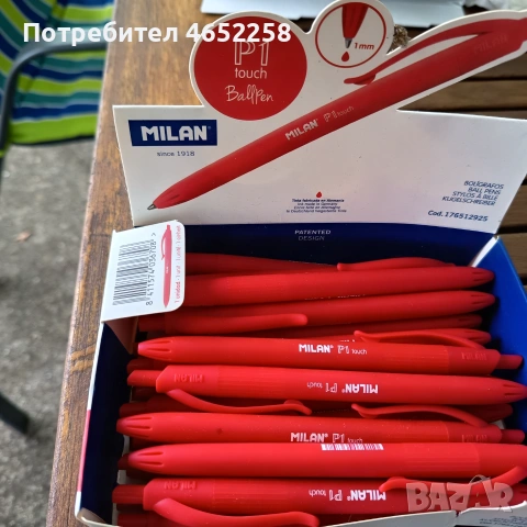 Червен луксозен химикал Milan 20бр.