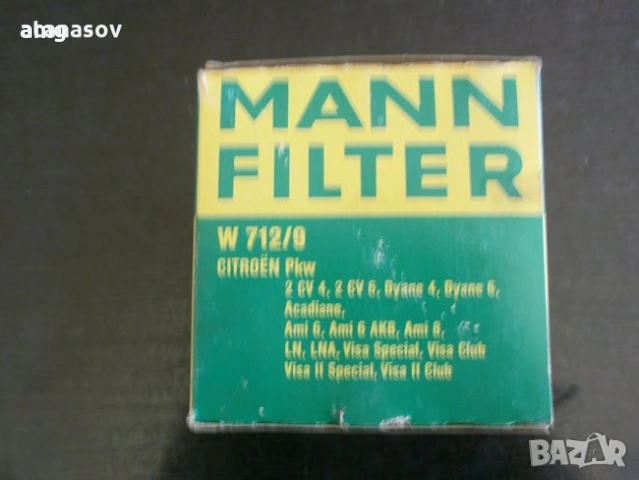 маслен филтър MANN W 712/9 , снимка 2 - Аксесоари и консумативи - 54396513