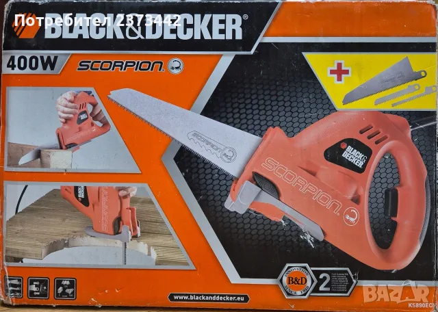 Електрически трион Black & Decker Scorpion KS890E, снимка 4 - Триони и циркуляри - 55605538