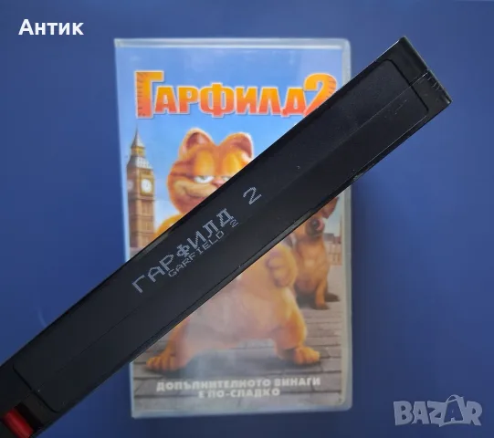 Видеокасета VHS Гарфилд 2 , снимка 5 - Други жанрове - 55612755