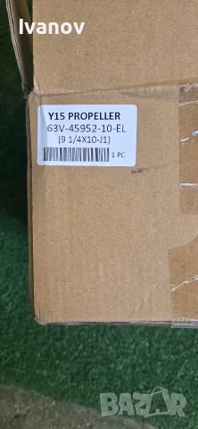 Пропелер Yamaha, Honda, Parsun, снимка 3 - Воден транспорт - 55629645
