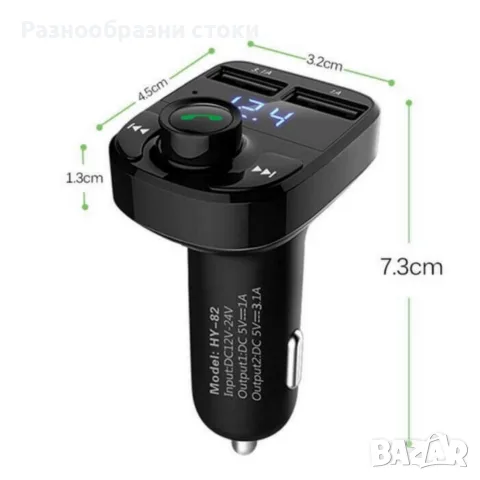 HF37 Car FM Bluetooth X8 – 5 в 1 FM трансмитер с bluetooth, двойно USB зареждане, снимка 5 - Други музикални жанрове - 55493212