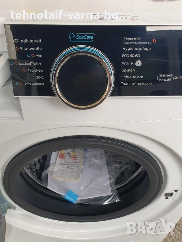 Пералня със сушилня Hanseatic , снимка 3 - Перални - 54192054