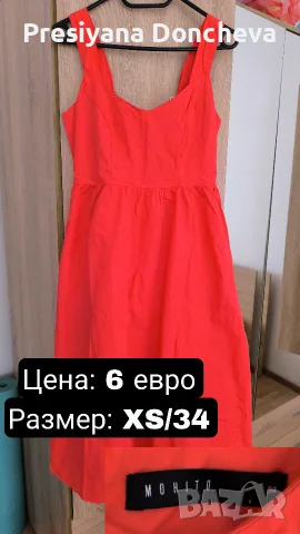 Рокли, блузи, ризи, къси панталони, дънки, снимка 5 - Ризи - 55501535