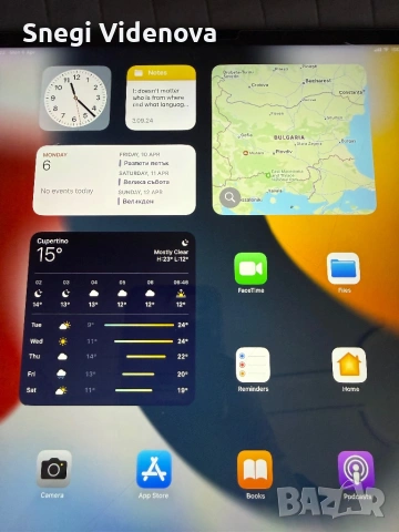 Apple iPad Pro 12.9’ 256GB Wi-Fi + Cellular (5th gen)