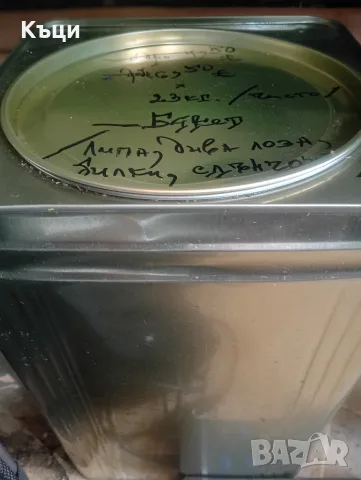 Продавам пчелен мед букет и слънчоглед на тенекия.